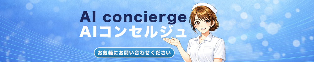 AI_concierge